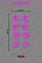 Japanese Car Motor Laptop Sticker 30 X 9 cm