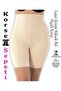 Corset Basket Laser Cut High Waist Long Shorts Corset