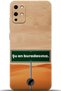 S19 Max Case Hd Printed Case - I Am Defenseless 5159