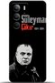 C75 Case Hd Printed Case - I Am Defenseless 5625