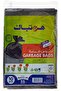 Disposable Strong & Biodegradable Plastic Heavy Duty Black Garbage Bags 80x110cm, 10 Pieces - 2