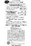 なめらか本舗 Nameraka Isoflavone Cleansing Foam Wash - 150g - 2