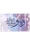 لوحه جداريه إسلاميه - و هو على كل شئٍ قدير - 1218 - مقسمه ثلاثة قطع