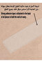 Modern wall panel, artwork - 24520 - divided into five equal pieces - 4