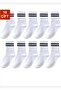 10 Pairs of White College Socks, Cotton, Comfortable, Regular Length