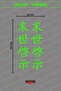 Japanese Car Motor Laptop Sticker 30 X 9 cm