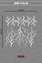 Lightning Bolt Sticker 30 X 30 cm Foil Cut Universal Pattern Overlay