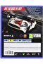 Need for Speed: Rivals for 4 - 3
