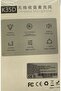 WIRELESS MICROPHONE - 5