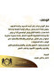 عطر وايلد 75 مل - 3