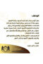 عطر وايلد 75 مل - 7