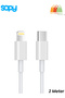 كابل USB-C إلى Lightning (2 متر) - معتمد من MFi، تصميم متين، متوافق مع iPhone وiPad