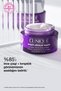Smart Clinical Repair ™   Anti-Line and Wrinkle Appearance Cream 15ml |   Hyaluronic Acid, Peptide - 7