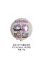 Yaş Labubu Balloon Abubu Baby Birthday Set Cream Number Flying Balloon Coffee White Sand Color Balloon - 4