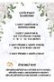 Men's Licensed 5-Piece Boxed Combed Cotton Groom's Dowery Set Thcl6Vr35Pc - 4