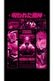 Jujutsu Kaisen - Ryomen Sukuna - Anime Printed Unisex 100% Cotton Black T-Shirt - 2