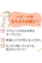 GATSBY Mandom Facial Mask Enrich - 5