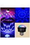 مصباح ديسكو LEDx AL-KX6882 صغير بزاوية 360 درجة، 3.3 واط، E27، مصباح RGB - 2