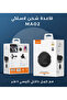 حامل وشاحن سيارة لاسلكي سريع MA02 - 2