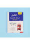 Teach Yourself Series - The Complete Guide to Learning English Step by Step - 5