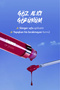 Nourishing Lip Gloss - Dewy Lip Glaze - 025 Lavende-8682536069465 - 3