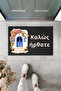 Santorini Door Greek Welcome Digitally Printed Front Door Mat – 70X45 cm - 2