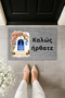 Santorini Door Greek Welcome Digitally Printed Front Door Mat – 70X45 cm