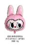 2 Year Old Labubu Balloon Themed Birthday Set Pink Number Flying Balloon Macaron Pink White Balloon - 6