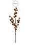 Christmas Ornament Disco Ball Branch Champagne 70 cm - 2