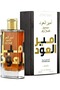 Ameer Al Oudh Intense Oud Eau De Parfum 100ml | Long Lasting Woody Oriental for MEN