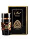 سلطان أو دو برفيوم - ١٠٠ مل | عطر فاخر يدوم طويلًا للرجال