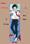 غطاء وسادة Izuku مطبوع على الوجهين