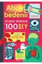 100 Things You Need to Know about Our Body Alex Frith, Minna Lacey, Jonathan Melmoth & Matthew Oldham - 2