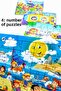 4 Pieces Children's Educational Puzzle Children's Puzzle - 30 Pieces Colorful Adventure Time - 2