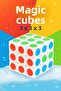 مكعب سحري 3×3×3 - مكعب الألغاز التعليمي الملون (يتم إرسال قطعة واحدة)
