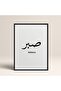 Single Wooden Framed Painting One Piece Poster Painting Tk/1240 - 2