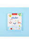 Montessori's First Book - Animals, Letters, and Numbers by Touch - 5