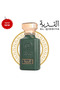 القدية - القدية
