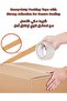 Heavy Duty Clear Packing Tape 2" x 100 Yards - 6 Rolls - 3