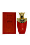 عطر ريند جولد - 2
