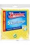 Sponge Cloths with Anti-bacterial Protection, Biodegradable, Yellow, 5 Pieces