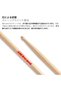 أعواد طبول Dynabeat 7A (W-DB7A) - هيكوري، مقاس 7A - 5