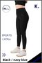 Women's High Waist Recovery Sports Tights Black / Navy Blue Stripe Detailed Lycra Diver 1041
