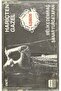 Melike Demirağ Şanar Gazel Cassette with Exclusion of Yurdatapan
