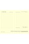 2026 139-Puk Papure Thread Stitched Hard Cover 13X21 Daily Cream Agenda - 2