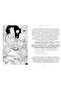 The Hitchhiker's Guide to the Galaxy Illustrated Edition (Illustrated) - 4