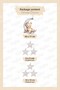 Sleeping Bear on the Moon Sticker Set, Cute Bear Decoration Sticker, Baby Room Wall Sticker - 4