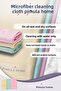 Magic English Cleaning Cloth Large Size Pack of 3 40 X 60 cm - 8