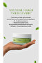 Matcha Kil Maskesi 50 gr - 3