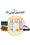 باقة لامبورغيني 14